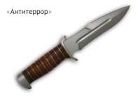 Боевой нож «Антитеррор»