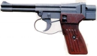 Пистолет СПП-1